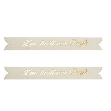 Wachs Spruchband zur heiligen Taufe weiß-goldfarben, 9x1,3 cm 2 Stück